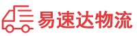 邵阳到苏州物流公司